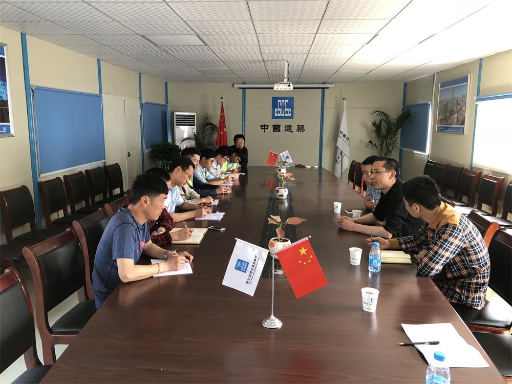 2018年4月2日福建易順公司一行在公司董事長(兼總經理)帶領下，在中共南平市委黨校(市行政學院)新校區與中國建筑一局(集團)建設工程項目部進行了廣泛交流，探討EPC項目的開展及如何展開“省文明施工工地，創閩江杯創優活動。