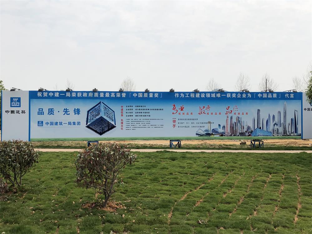 2018年4月2日福建易順公司一行在公司董事長(兼總經理)帶領下，在中共南平市委黨校(市行政學院)新校區與中國建筑一局(集團)建設工程項目部進行了廣泛交流，探討EPC項目的開展及如何展開“省文明施工工地，創閩江杯創優活動。