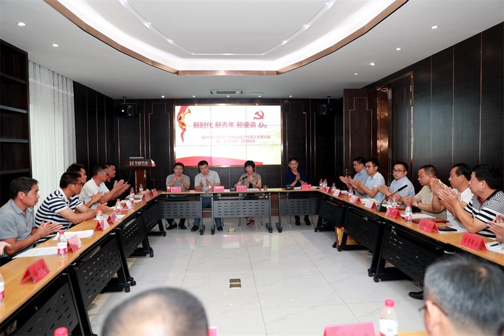 由（縣委常委、政法委書記）官雄主持、黃美萍（縣委書記）蘇建旗（縣長）參加“村企結對、真情幫扶”簽約授牌儀式、