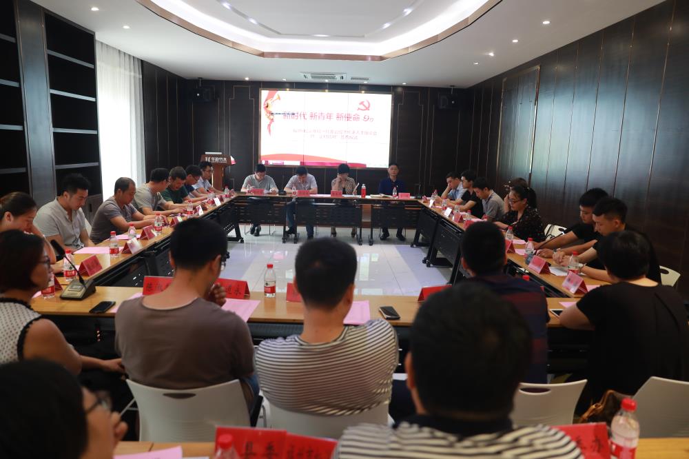 由（縣委常委、政法委書記）官雄主持、黃美萍（縣委書記）蘇建旗（縣長）參加“村企結對、真情幫扶”簽約授牌儀式、