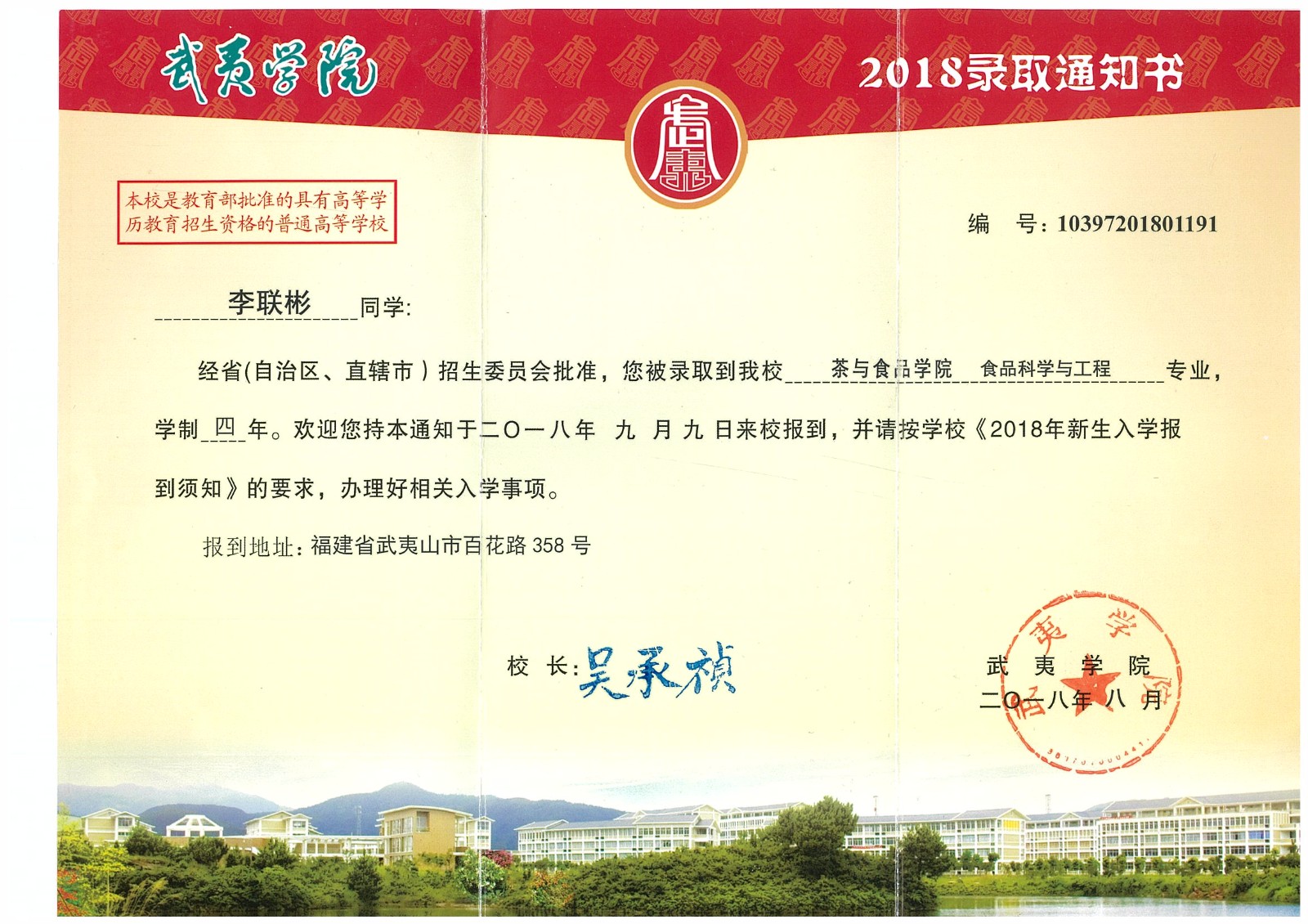 知識改變人的命運，公司職工子女考上大學 單位頒發助學金