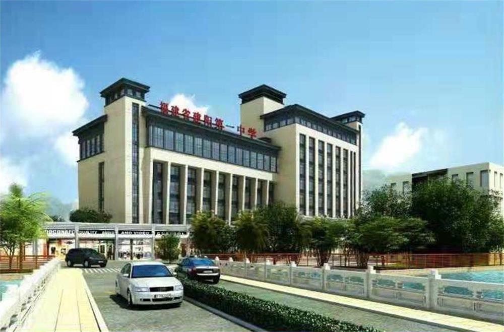建陽一中綜合樓項目建設(shè)進展順利 建筑面積11842平方米