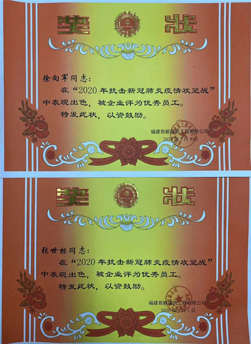 歡慶五一勞動節