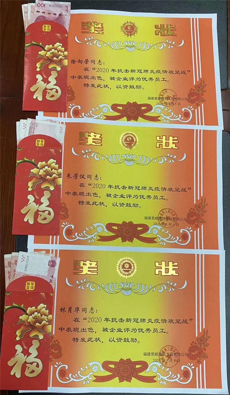 歡慶五一勞動節