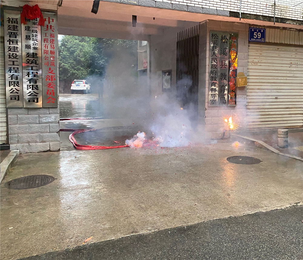 新綻放，創未來---易順公司舉行換牌揭牌儀式