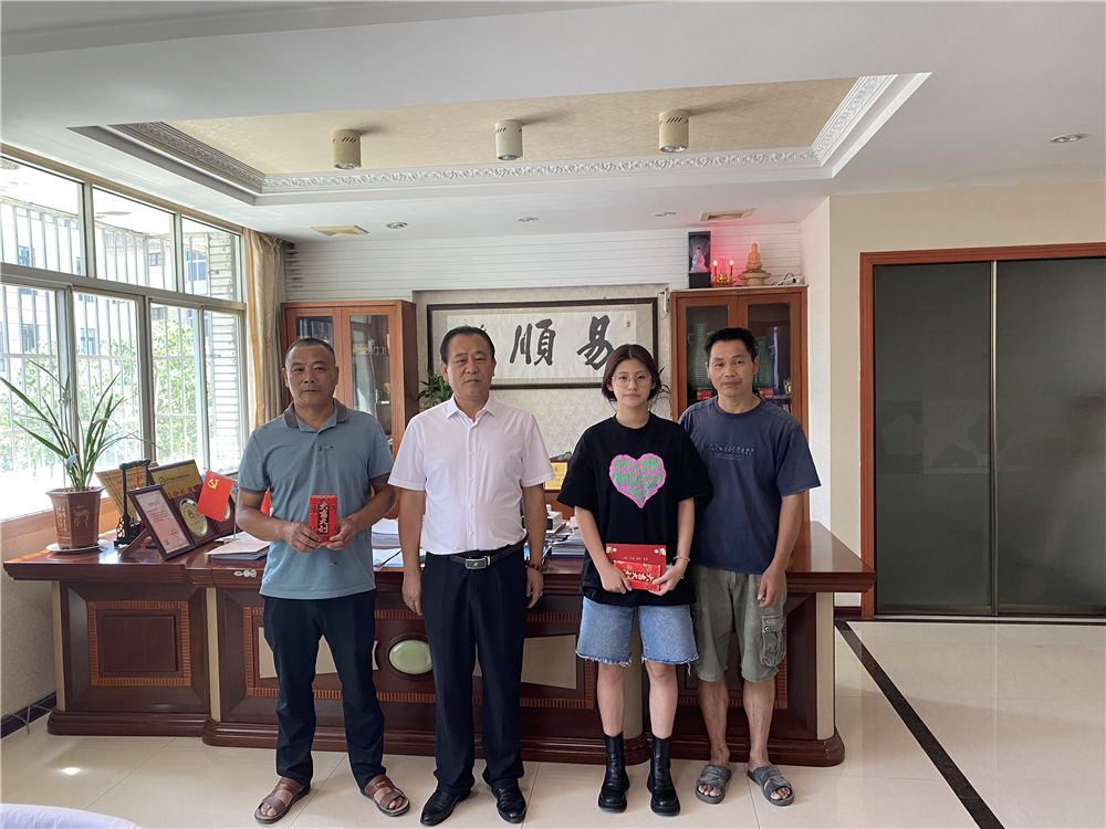 “關愛員工，情系學子”易順公司董事長為員工子女發放助學金