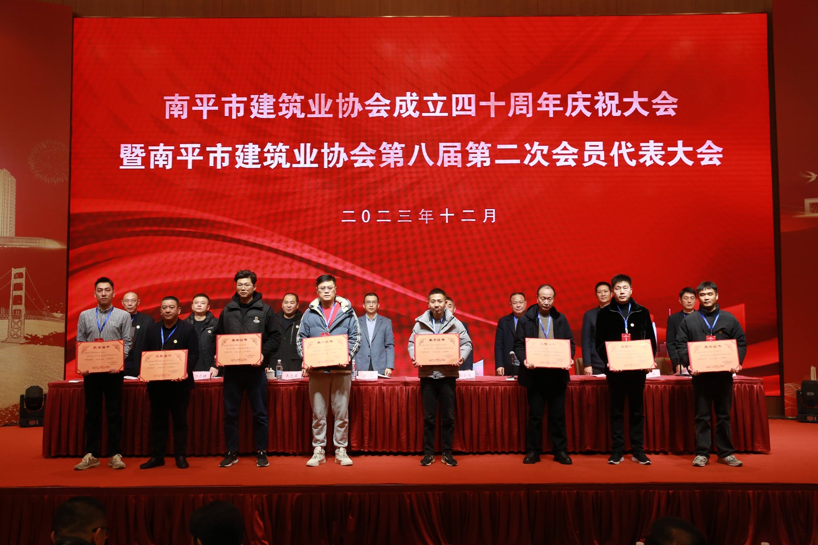 喜報！易順建工集團有限公司喜獲“2022年度先進單位”榮譽稱號