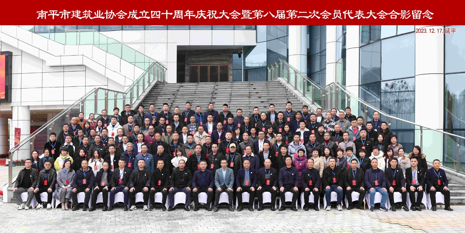 喜報！易順建工集團有限公司喜獲“2022年度先進單位”榮譽稱號