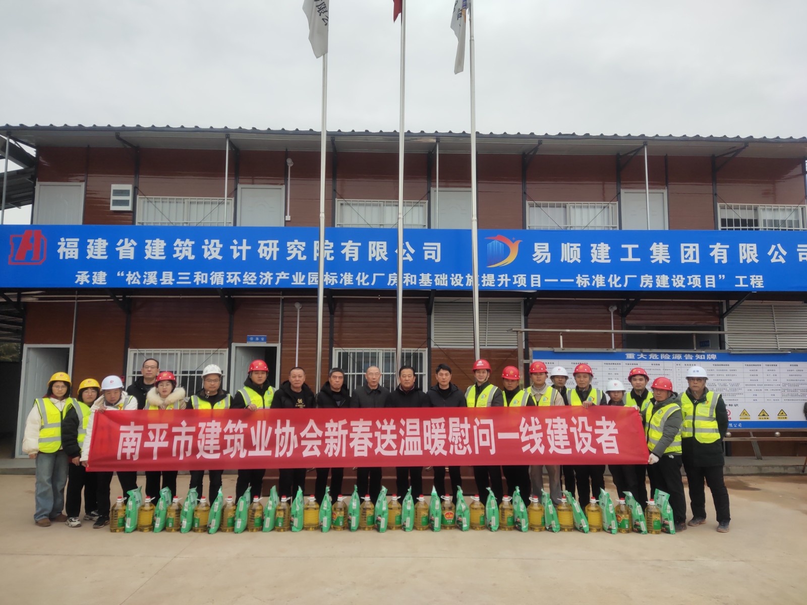 寒冬送溫暖，情意暖人心！