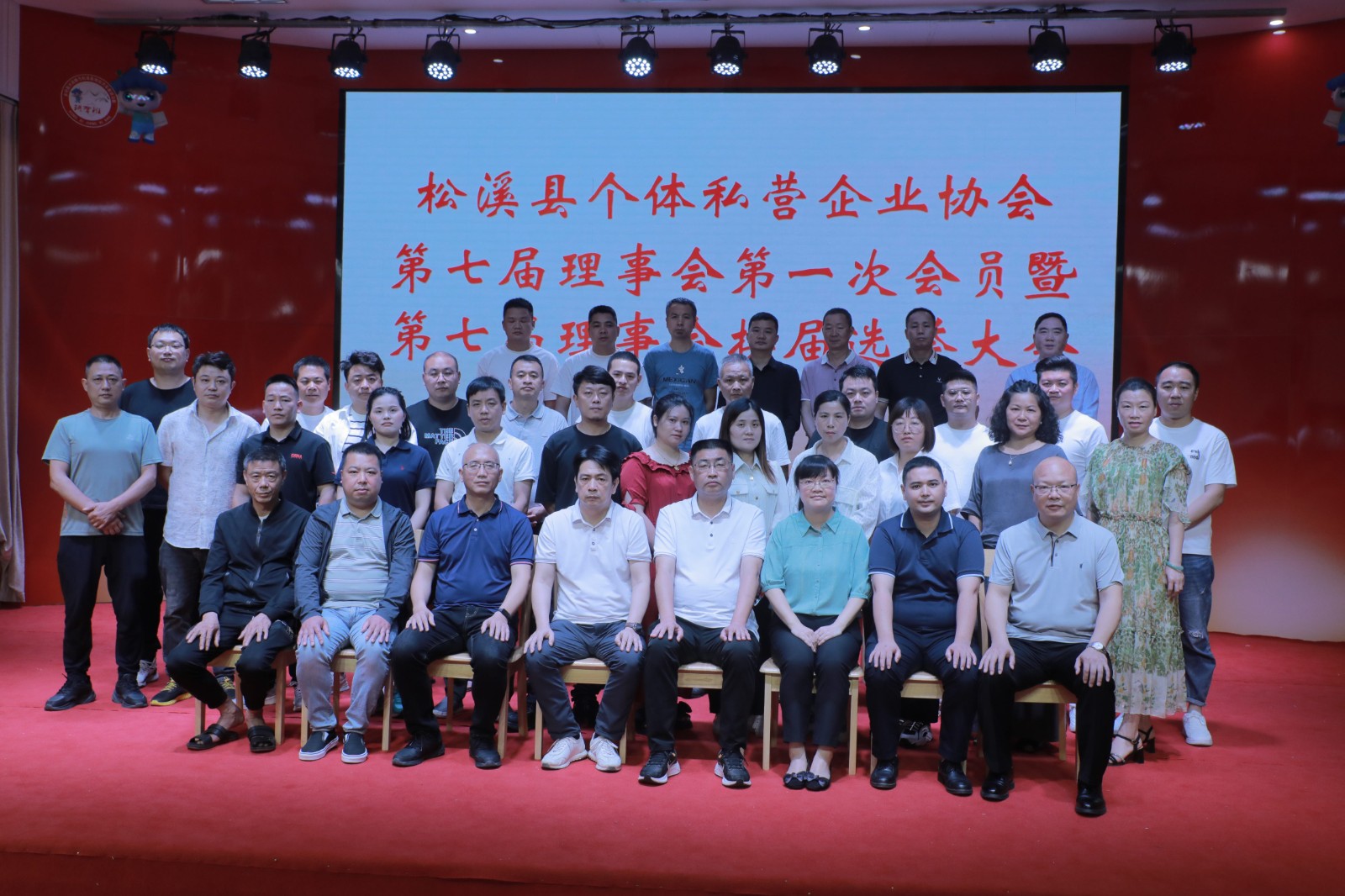 易順建工集團有限公司榮獲新榮譽：李晉恒總經理當選松溪縣個體私營企業(yè)協會第七屆理事會副會長