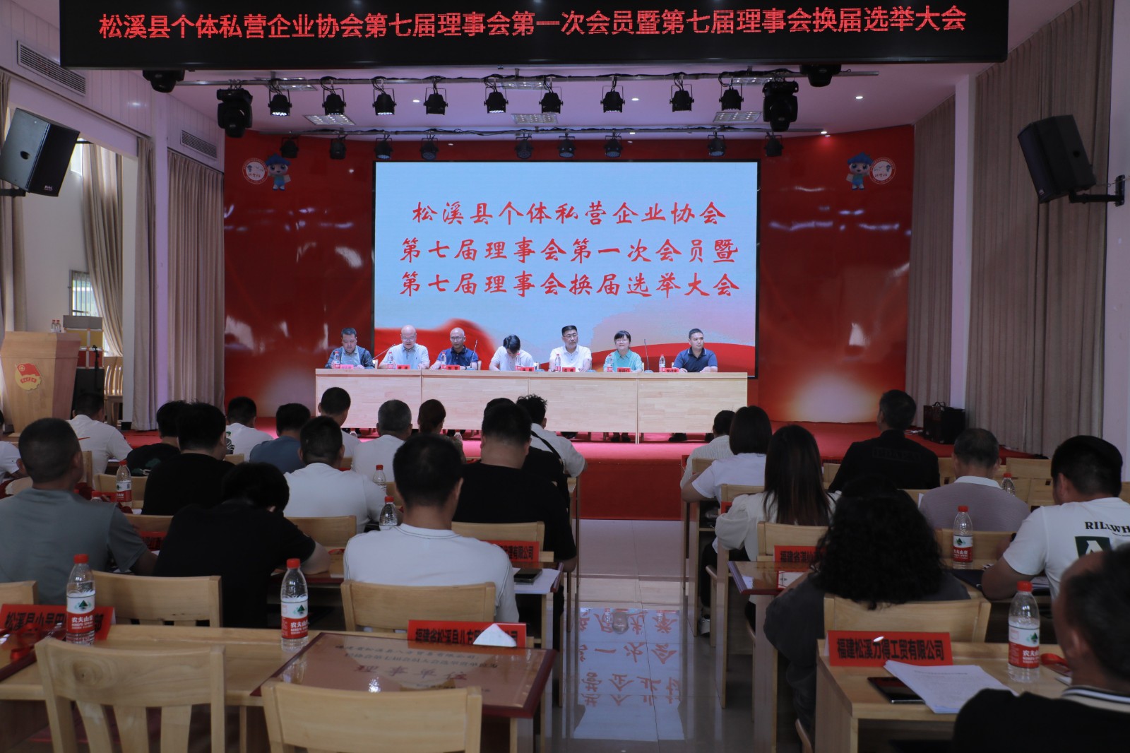 易順建工集團有限公司榮獲新榮譽：李晉恒總經理當選松溪縣個體私營企業(yè)協會第七屆理事會副會長