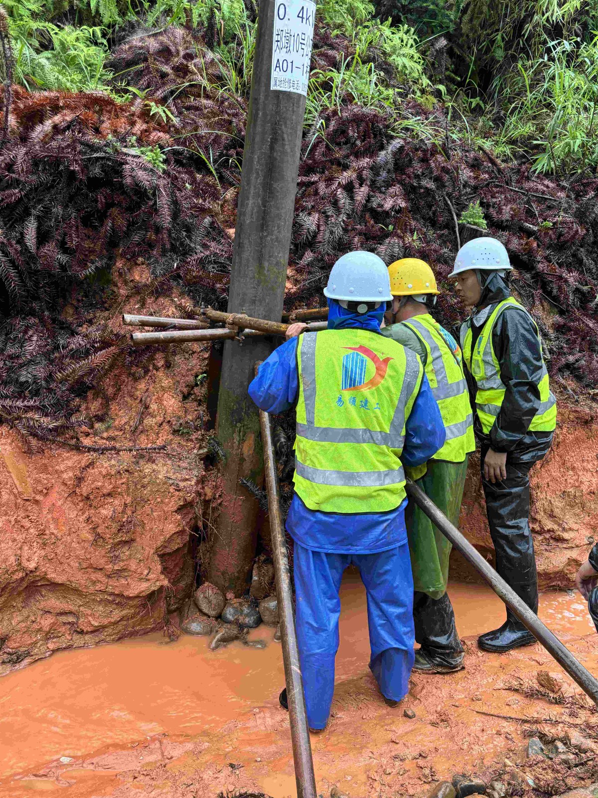 易順建工“汛”速出擊，響應搶險救災