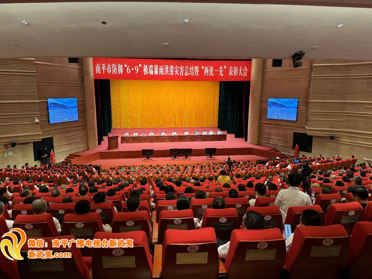 喜報！易順建工集團有限公司總經理李晉恒榮獲南平市防御“6·9”極端暴雨洪澇災害優秀個人稱號