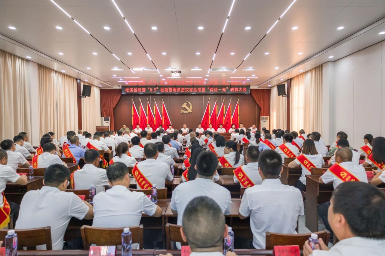喜報(bào)！易順建工集團(tuán)與總經(jīng)理李晉恒雙雙榮獲松溪縣“6·9”極端暴雨洪澇災(zāi)害防御優(yōu)秀表彰。