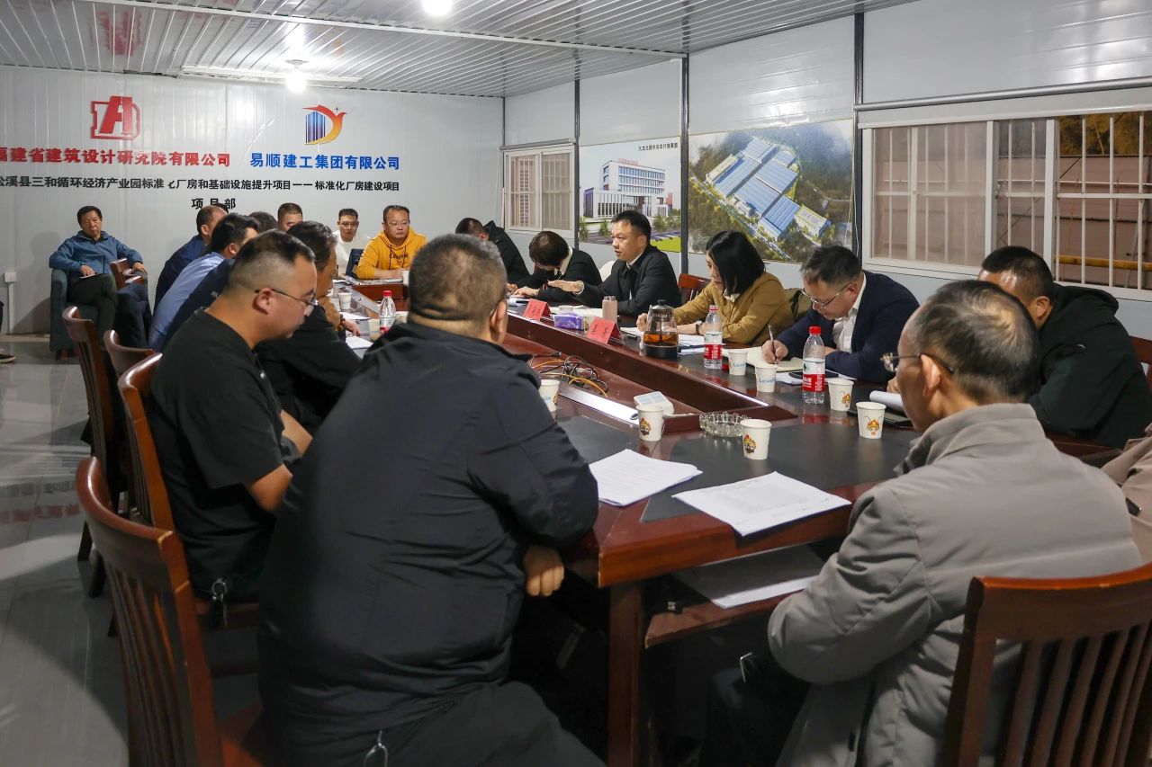 【爭優(yōu) 爭先 爭效】 縣長吳英杰親赴一線，助力三和循環(huán)經(jīng)濟(jì)產(chǎn)業(yè)園標(biāo)準(zhǔn)化廠房建設(shè)項(xiàng)目破難前行