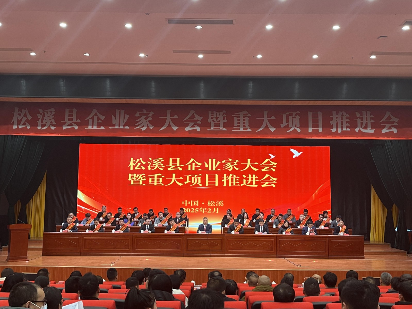 喜報(bào)！易順建工集團(tuán)榮獲“松溪縣2024年度納稅貢獻(xiàn)企業(yè)”稱號(hào)