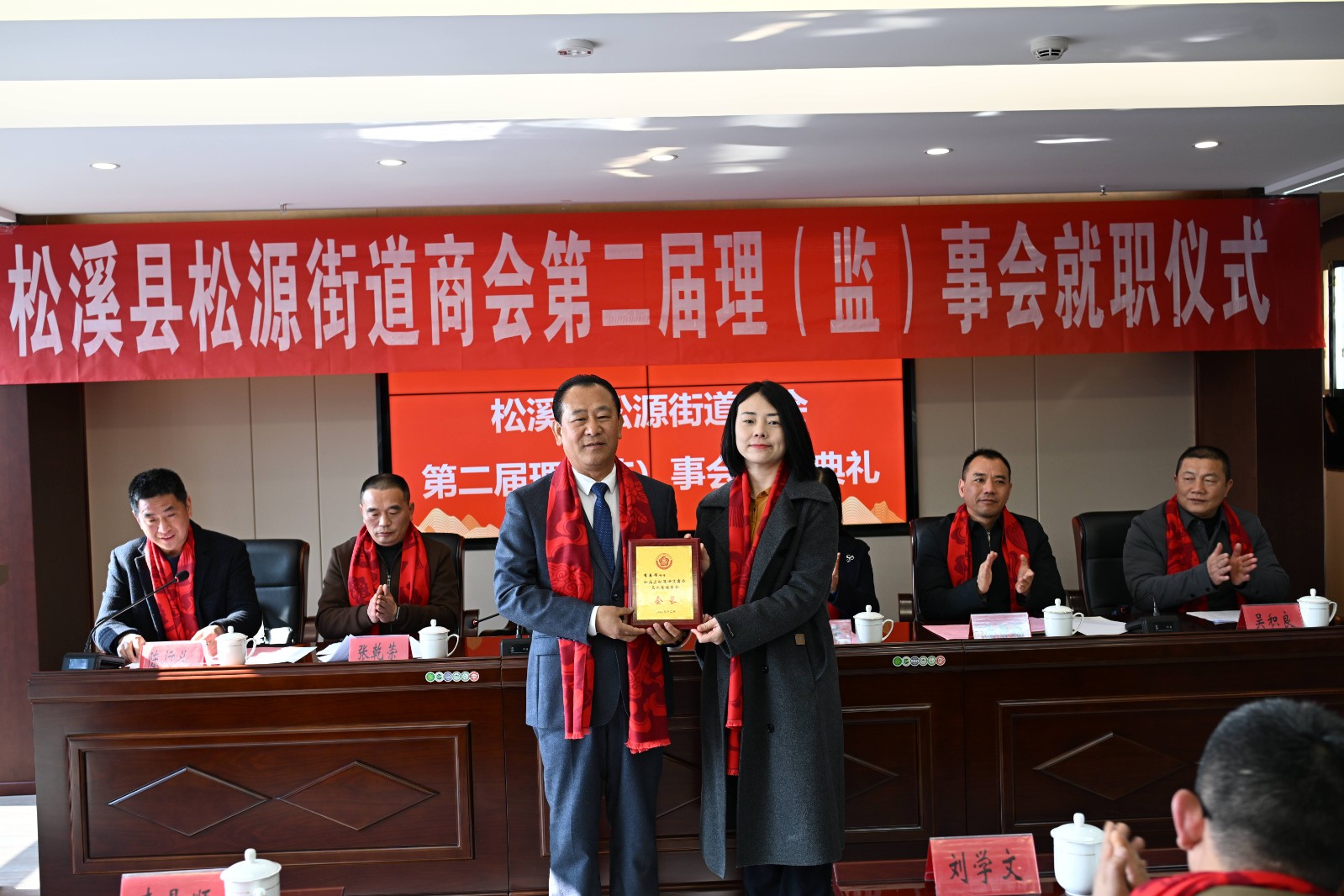 喜報！易順建工集團有限公司李易順董事長連任松源街道商會第二屆會長