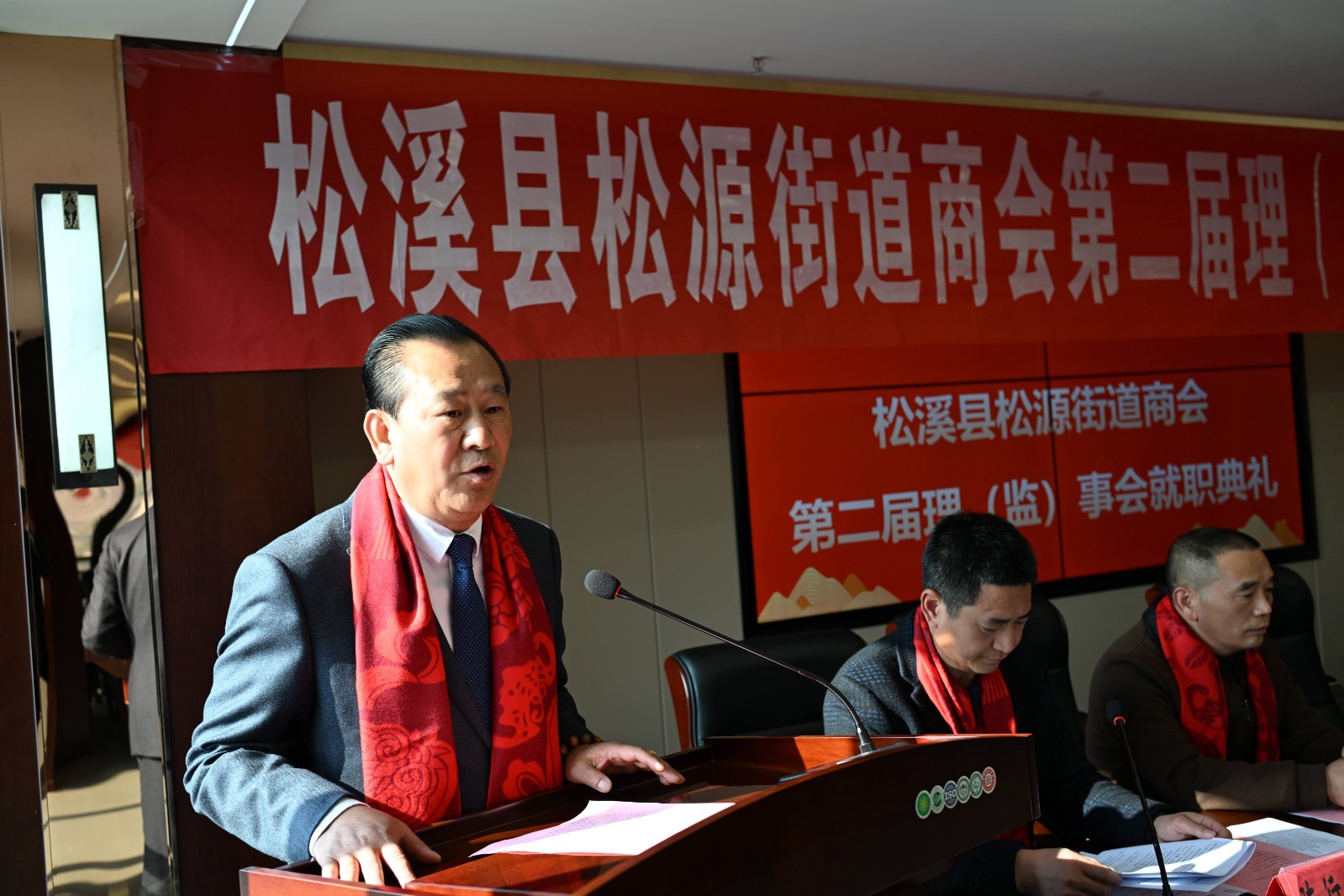 喜報！易順建工集團有限公司李易順董事長連任松源街道商會第二屆會長