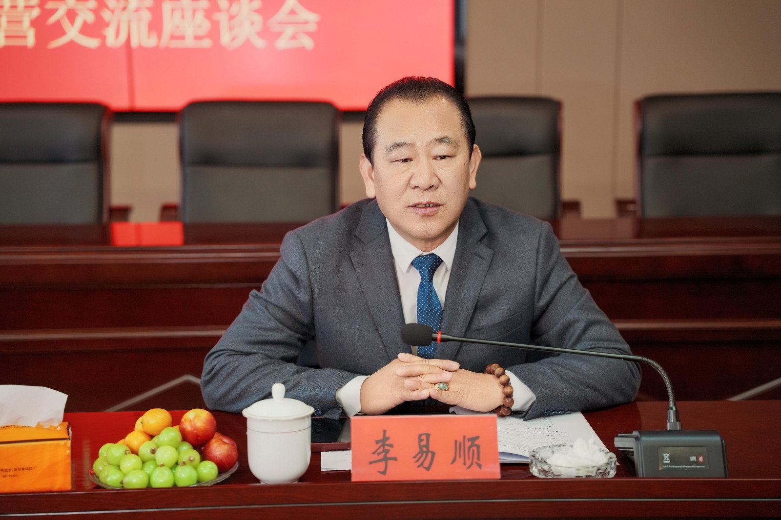 易順建工集團有限公司2025年各分公司經(jīng)營交流座談會圓滿結(jié)束