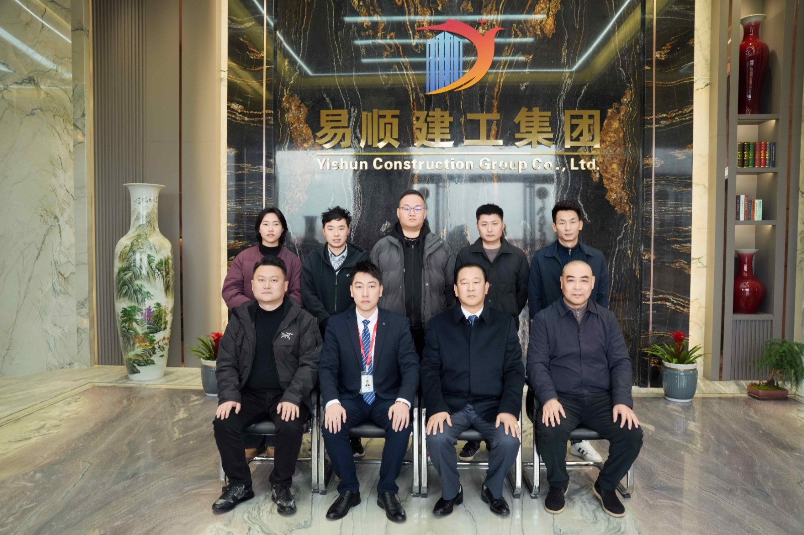 易順建工集團有限公司2025年各分公司經(jīng)營交流座談會圓滿結(jié)束