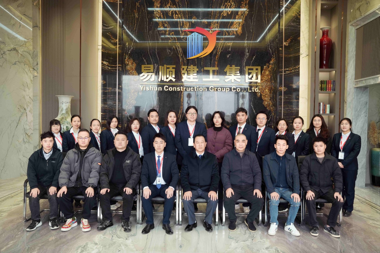 易順建工集團有限公司2025年各分公司經(jīng)營交流座談會圓滿結(jié)束