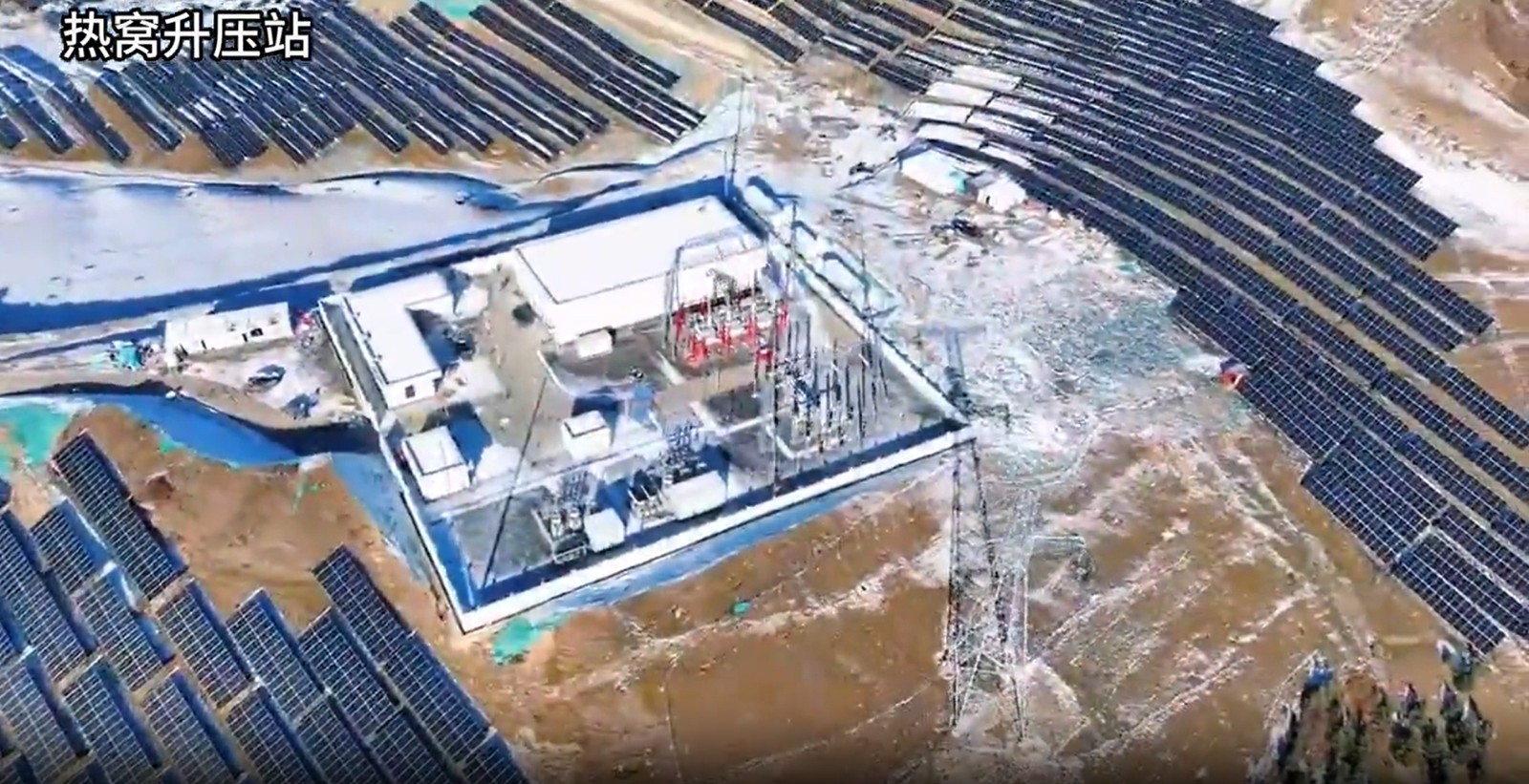 祝賀！毛爾蓋電站水光互補 420 兆瓦光伏項目熱窩升壓站建安工程項目順利通過啟動驗收