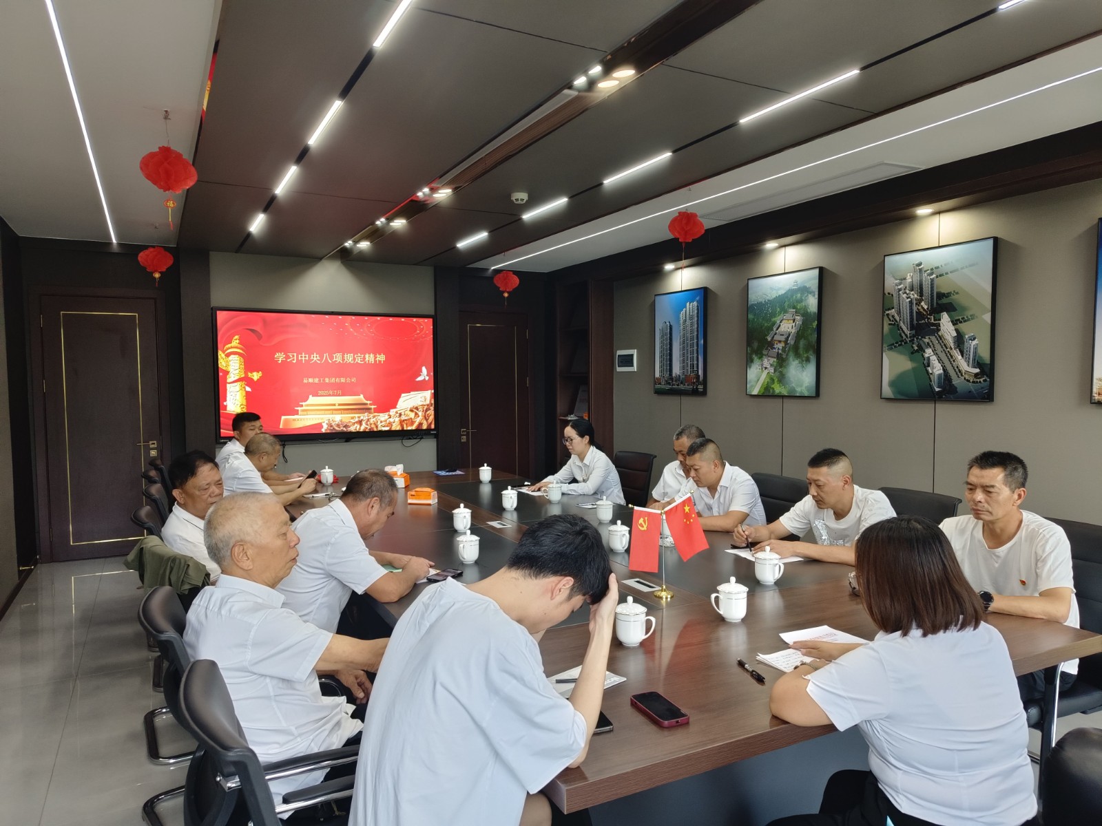 易順建工集團有限公司黨支部召開深入貫徹中央八項規定精神學習教育會暨“七一”專題黨課