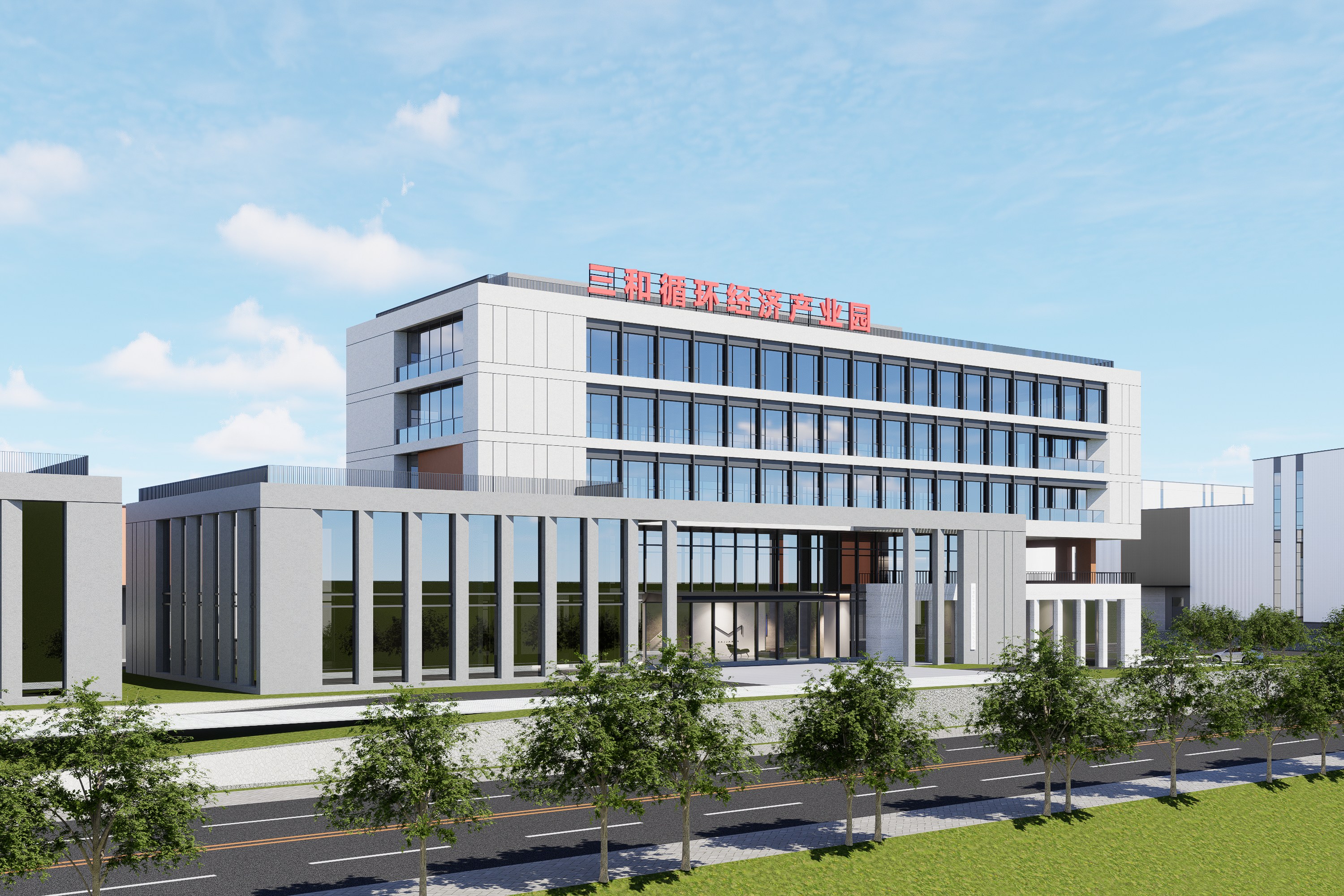 松溪縣三和循環(huán)經(jīng)濟(jì)產(chǎn)業(yè)園標(biāo)準(zhǔn)化廠房