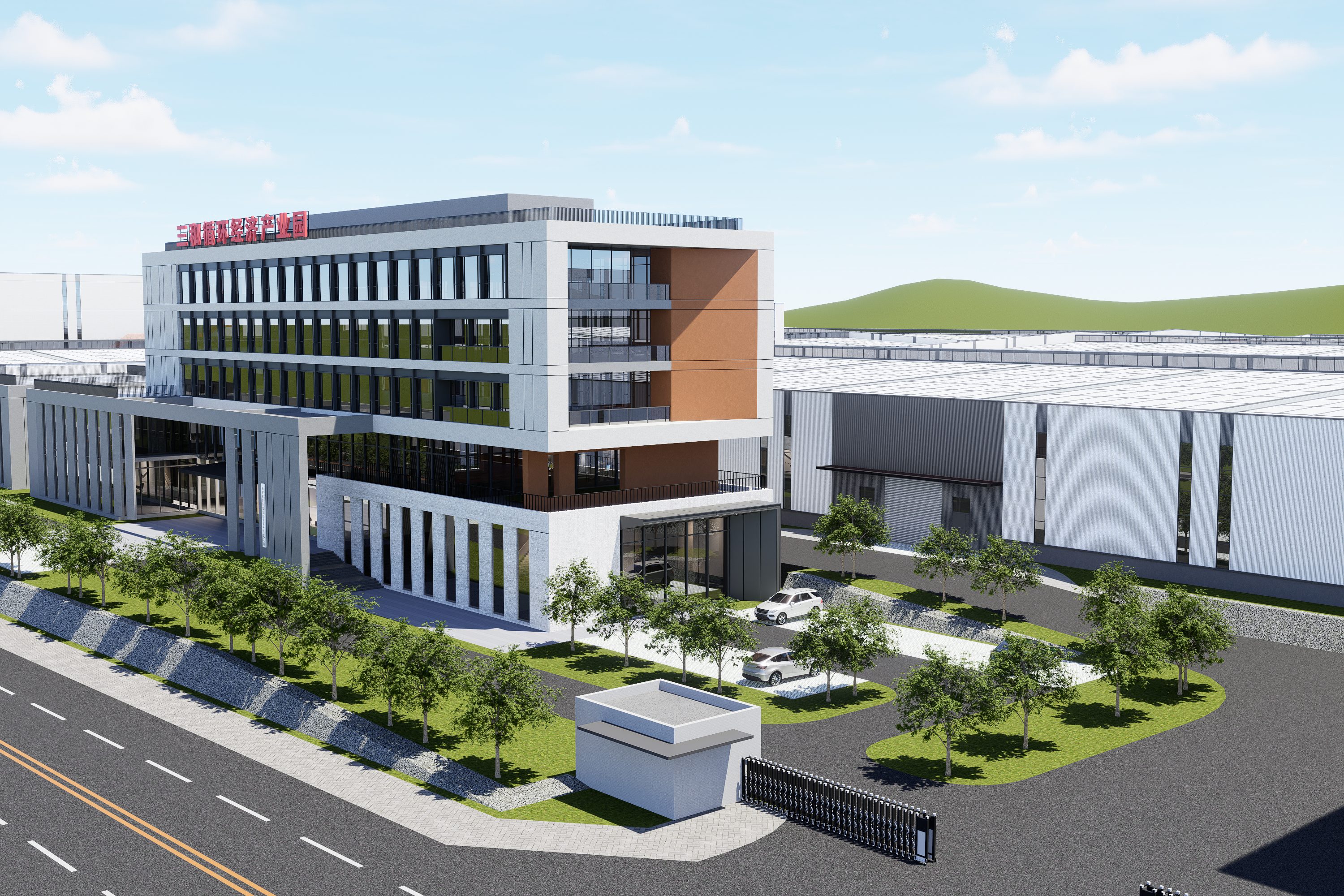 松溪縣三和循環(huán)經(jīng)濟(jì)產(chǎn)業(yè)園標(biāo)準(zhǔn)化廠房