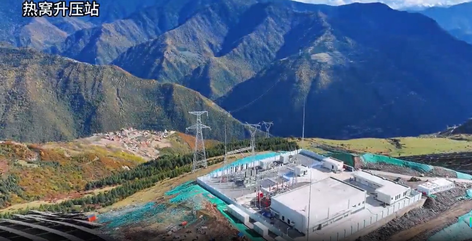 祝賀！毛爾蓋電站水光互補 420 兆瓦光伏項目熱窩升壓站建安工程項目順利通過啟動驗收