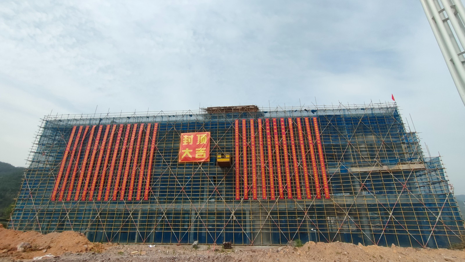 易順建工集團有限公司承建的熹茗白茶加工及產(chǎn)業(yè)技術(shù)基地建設(shè)項目一期工程順利封頂！